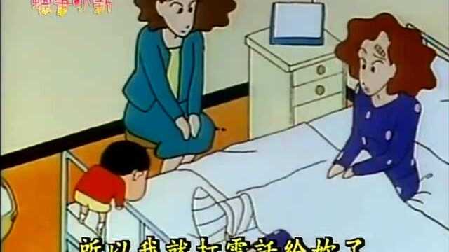 蜡笔小新:小新暴露妈妈秘密,妈妈真尴尬!