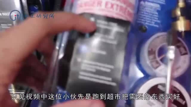 当液体玻璃遇上1000℃的刀,液体玻璃的坚硬程度令人震惊