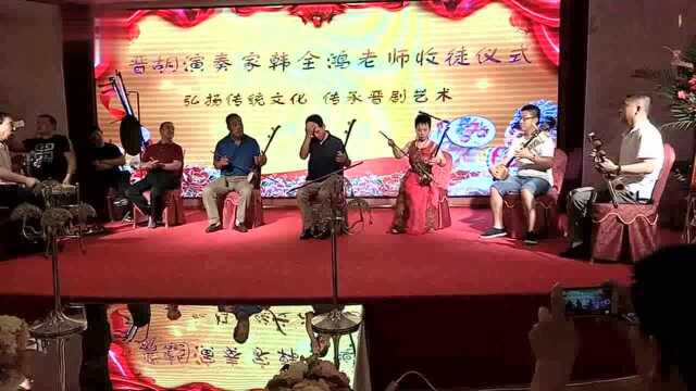 师徒晋胡合奏曲牌,第一次听,真不错