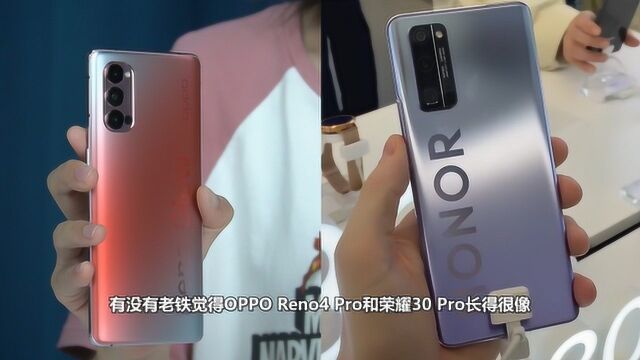 都是大LOGO,OPPO Reno4 Pro和荣耀30Pro哪台更值买