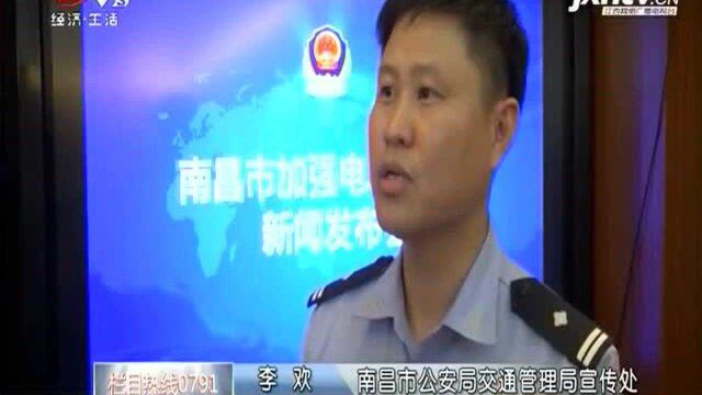 南昌:新增53处电子警察 专治电动车违法