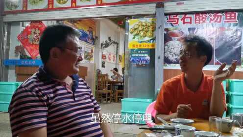 2020年广州弟子黄光祥谈学习天道玄通风水后做生意找到窍门真简单