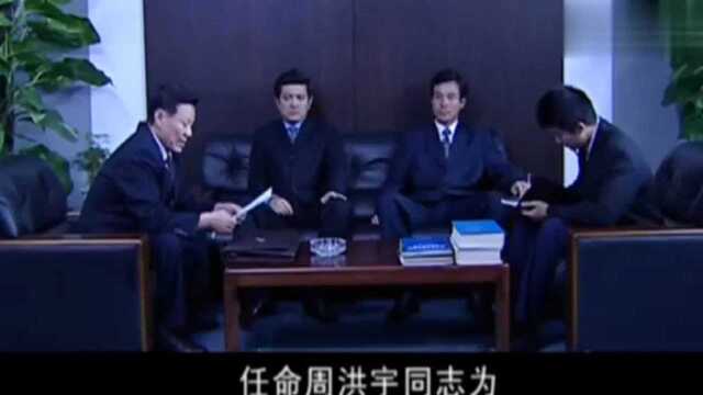 罪域:师傅被拉下马,徒弟一步登天成了局长,哪料他背景如此黑暗