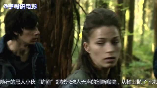 地球百子06:花季少女藏在地板下16年