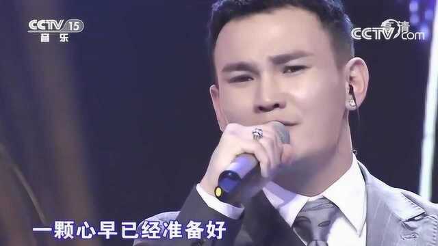 《一次就好》演唱:李维