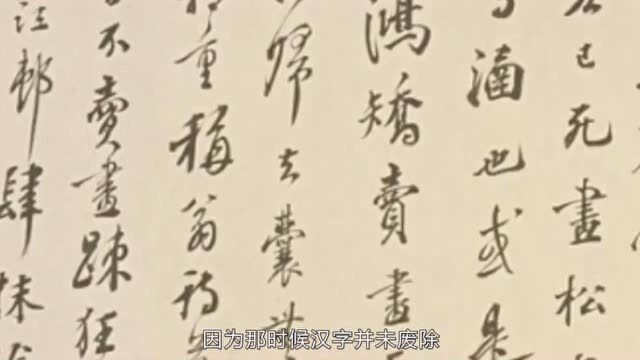 越南废除汉字推行拉丁字母有74年,如今怎样?看到这幕,国人笑了