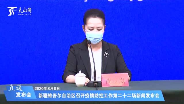 乌鲁木齐市:企业今年全年可适当降低住房公积金缴纳比例,最低可降至5%