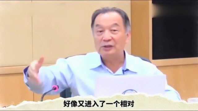 温铁军教授讲述80年代关于“待业青年”的故事