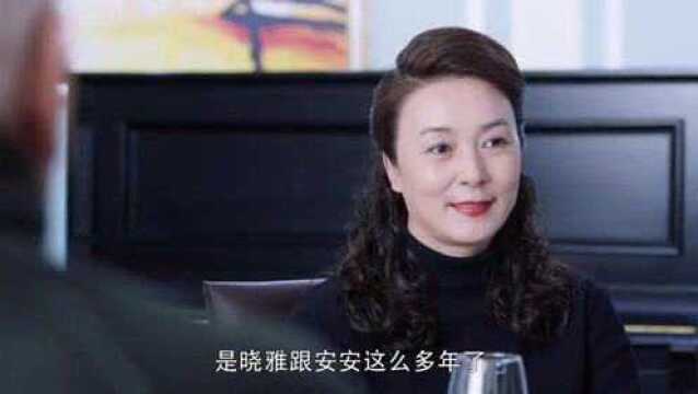 儿女们安安妈还是与老赵结婚,老钱欣喜无比,误会终于解开