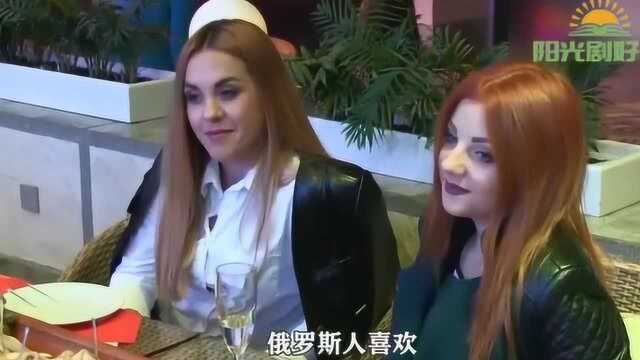 俄罗斯女人年轻时都很美,结婚后却胖成肥大妈?终于明白真相