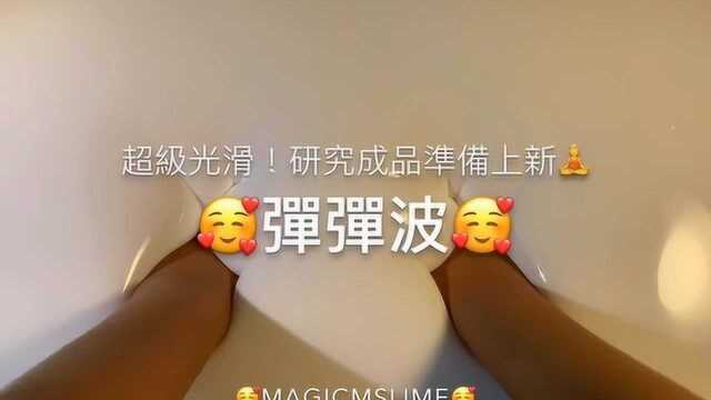 DIY史莱姆,弹弹波起泡胶,玩一天都不腻