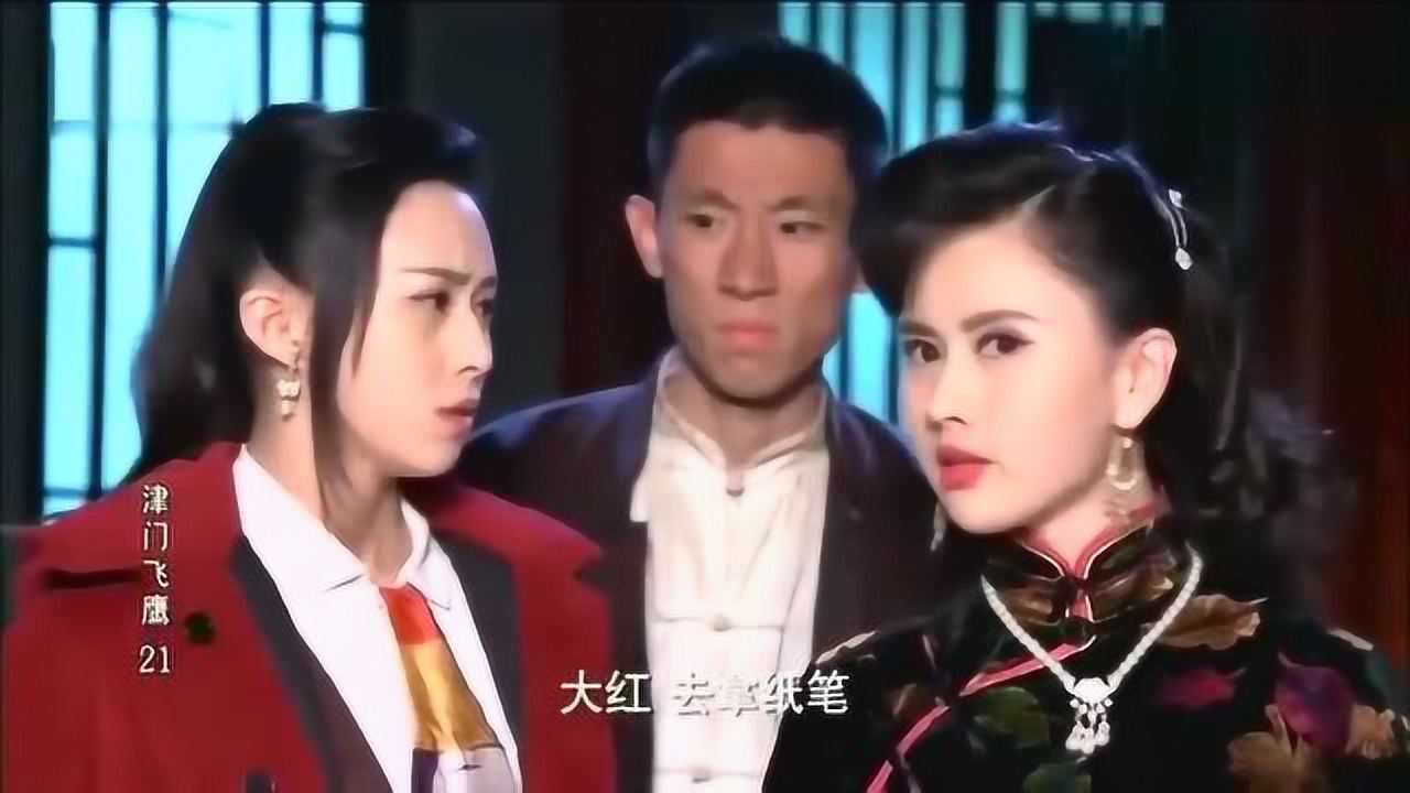 津门飞鹰枪响了燕双鹰却没有死女混混玩赖警察把燕双鹰抓走