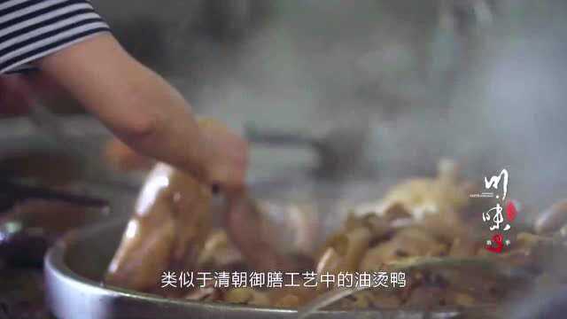 川味:乐山正宗甜皮鸭,外皮脆甜鸭肉肥厚,咬一口直流油!