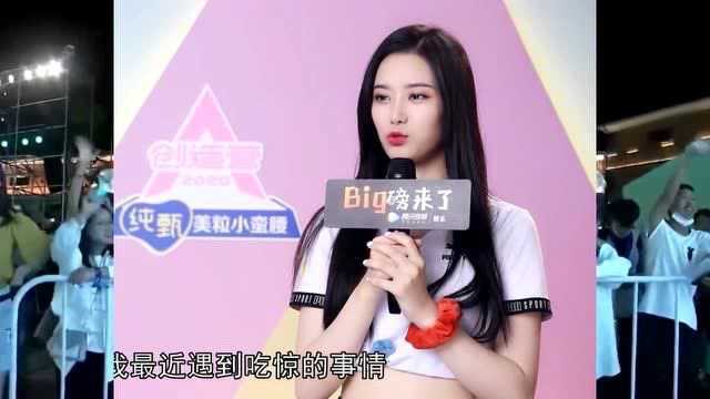 王菲女儿长这样,杨洋惊喜现身,学员徐艺洋自曝学猪叫!