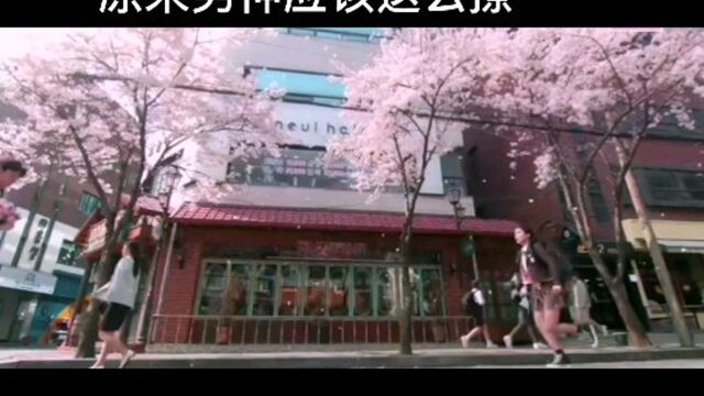 女神在线教你正确撩男神的打开方式#便利店新店