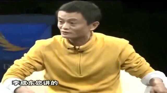 马云:要是中国的银行能把支付宝给做好,我早就上交了,就是没那个本事