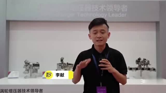 BMTS携最新黑科技产品亮相上海车展