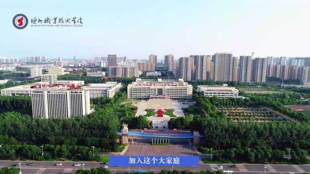 德州职业技术学院:争做国家职教高地建设排头兵