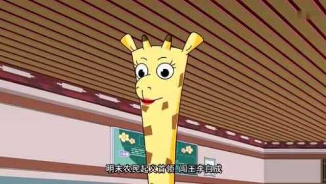 水木幼教学堂之百家姓:姓李的名人竟然这么多!这些我全知道!