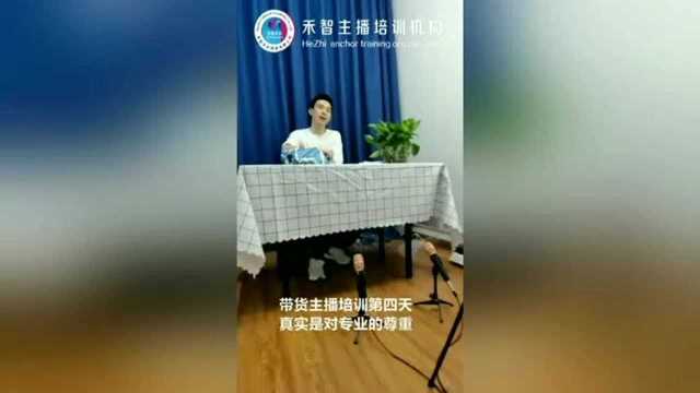 上海推荐工作淘宝主播培训学院见得多了,绍兴上虞市带货直播培训中心上课地址数好归一好