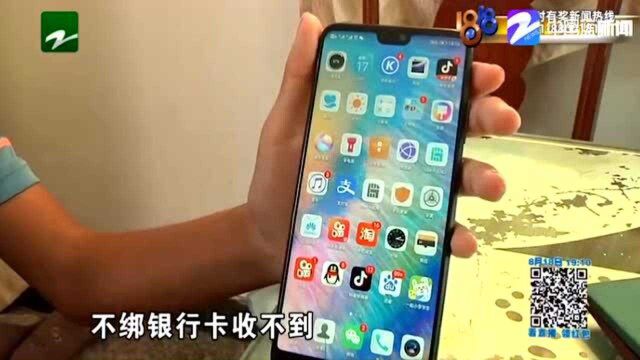 孩子充值“快手”一万多 送给主播打“PK”钱还能要回来吗?