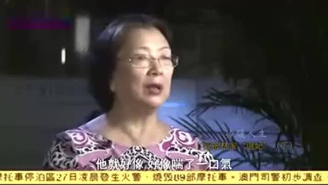 张宁回忆:要不是林立衡给她安眠药 她就成了温都尔汗另一具女尸