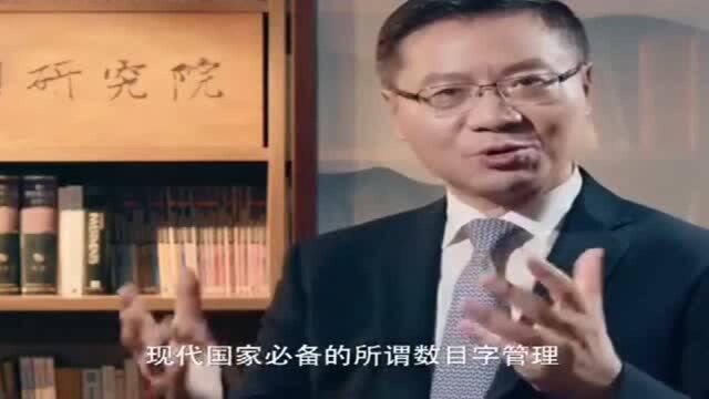 网红教授张维为:新疆一个县面积多大?竟能轻易媲美英国领土面积!