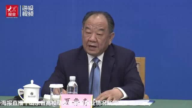 山东青年人才回流态势初显:今年从外省985高校招来1000多人