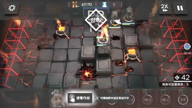 明日方舟:煞笔江昆做得到吗