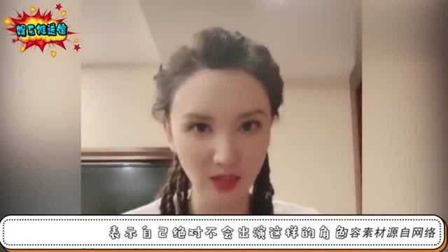 反派女抱团!绿茶林有有遇上渣女张乘乘,背景放的还是蓝色烟花