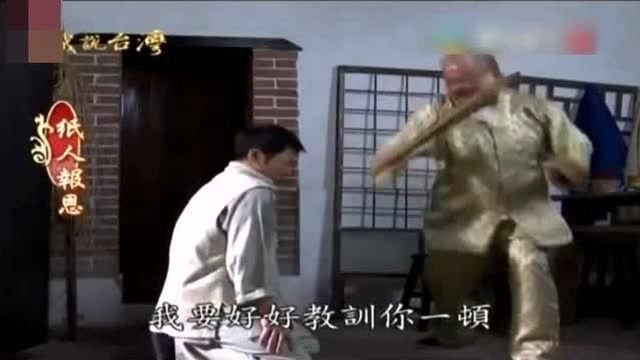 男子发现纸扎人向前移动了,但没想到的是纸扎人竟成精了!