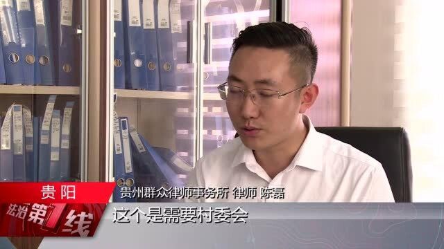 律师解答:房子究竟归谁?证明存在事实婚姻是关键