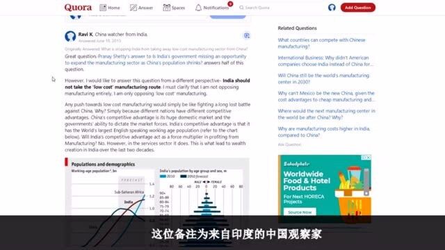 外版知乎:印度可以在制造业上与中国竞争吗?网友:想法真大胆