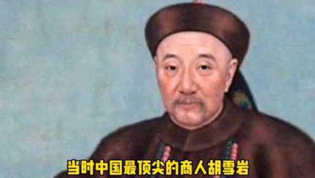 早在130年前汇丰银行是如何搞垮顶尖上人胡雪岩的