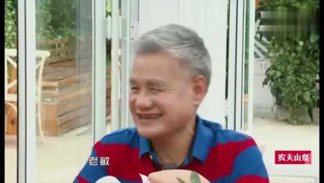 忘不了餐厅取名字知多少黄渤关注爷爷奶奶记得所有名字 2