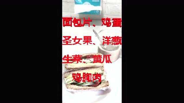 20200810三明治定稿