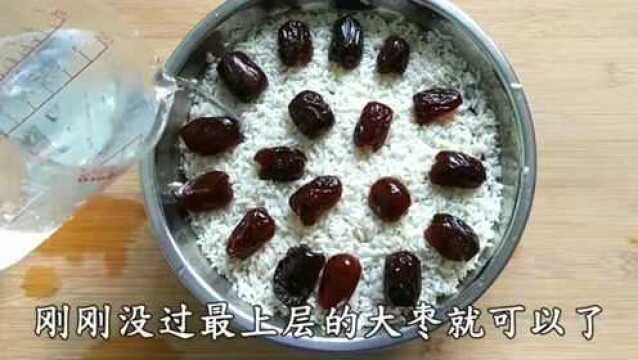 家常版甑糕的做法,一层一个味,香甜软糯,美味又营养