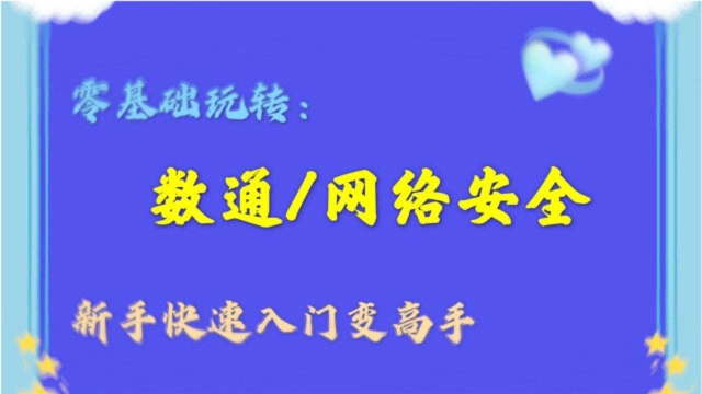 英泰移动通信:数通BGP团体属性详解2