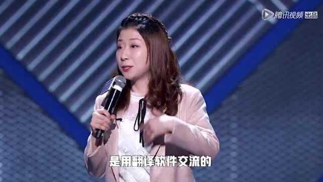 美女搞笑吐槽父母与寄宿家庭,家长用翻译软件交流翻车