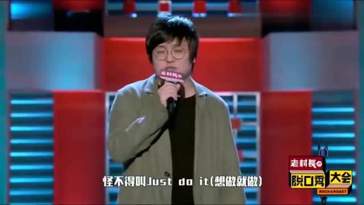 香港脱口秀演员黄子华的专辑_脱口秀演员王建国_美国黑人脱口秀演员科里森