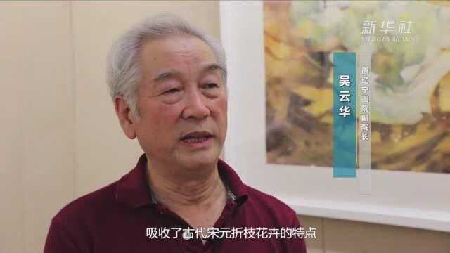 “乌密风繁花似锦的艺术世界”在辽宁美术馆开展