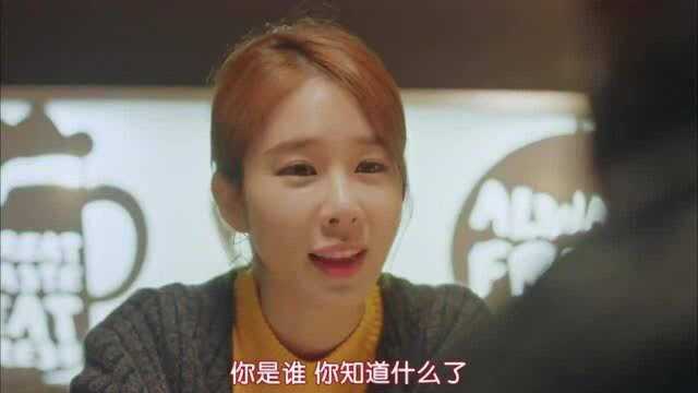 韩剧:原来Sunny什么都记得,假装不记得很辛苦吧