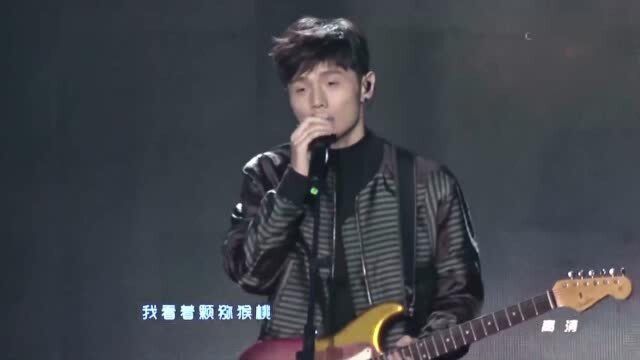 李荣浩演唱经典《喜剧之王》,句句扎心,好听到泪崩!