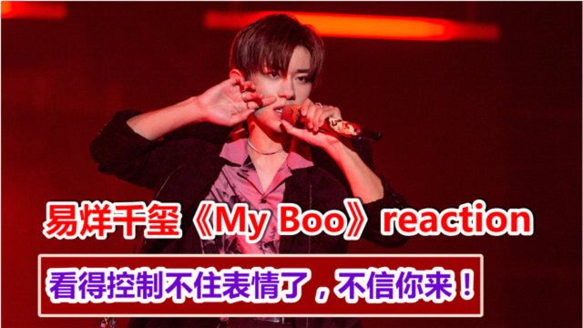 易烊千玺七周年《My Boo》,高级又性感,弟弟跳舞太撩人!