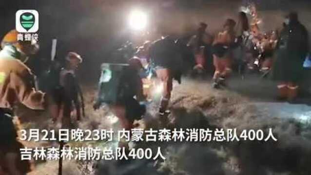 山西榆社森林火灾仍在扑救,消防增援途中遇当地老乡送西红柿