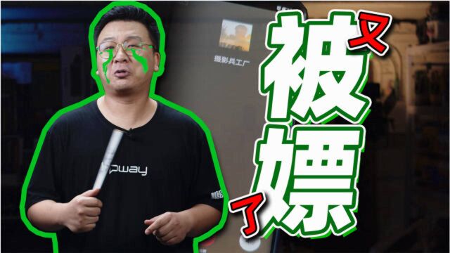 原创内容被全网百万大UP盗用!并谋取利益?这算不算被嫖?