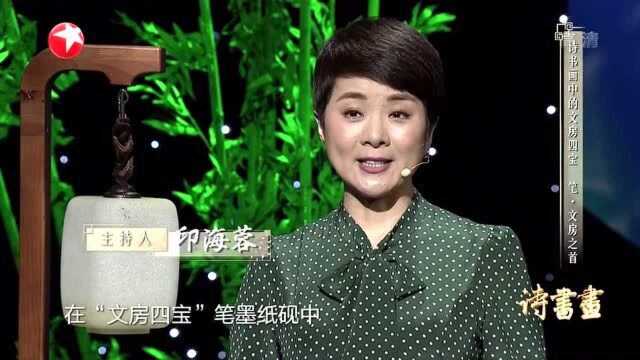 诗书画徐夤利用笔的典故带我们了解源远流长的毛笔文化 20200818