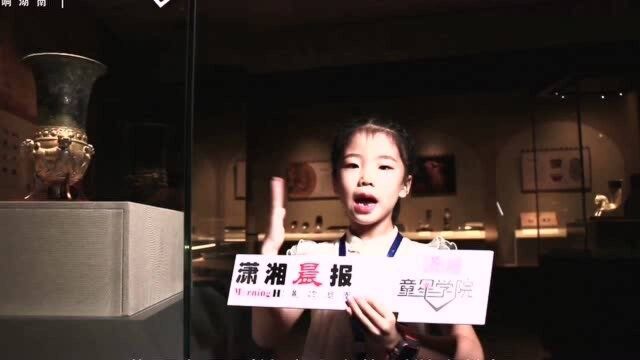 宝藏小主持李芯妍