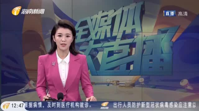 海南:省图书馆疫情期间“闭馆不闭网”!开通网借服务