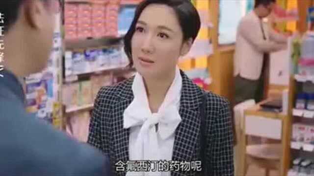 家希发现迈克可能在吃这种东西,正好遇见他